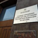 ГУ Минюста России по Москве выявило типичные нарушения в уставах муниципальных округов