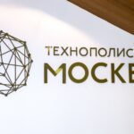 Двигатели для отечественных электрокаров производят в ОЭЗ «Технополис Москва»